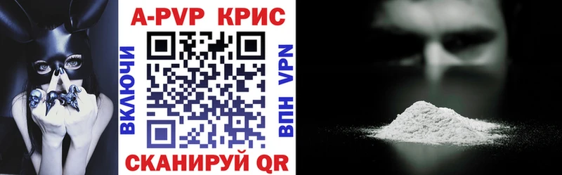 Купить где Мышкин Альфа ПВП Crystall