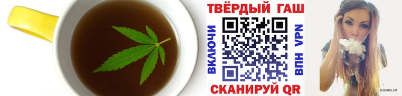 Печенье с ТГК конопля Мышкин