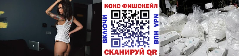 COCAIN Columbia Купить Мышкин