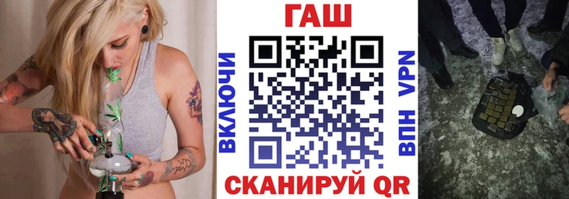 ГАШ убойный  Купить где  Мышкин 