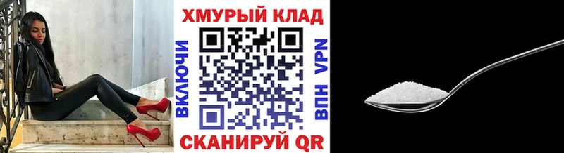 ГЕРОИН хмурый  Купить где  Мышкин 
