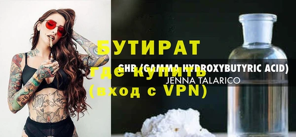 COCAINE Липки