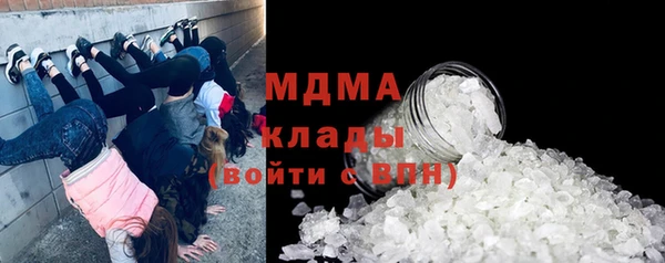 COCAINE Липки