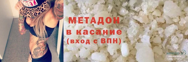 COCAINE Липки