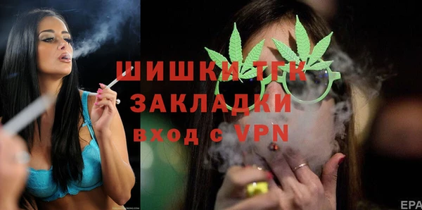 экстази Лихославль