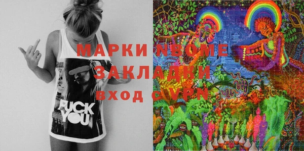 экстази Лихославль