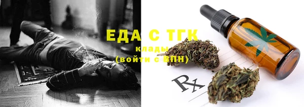 экстази Лихославль