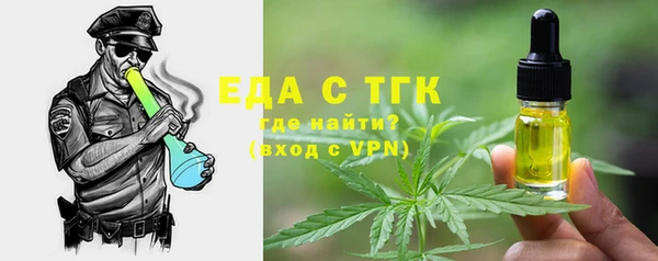 экстази Лихославль