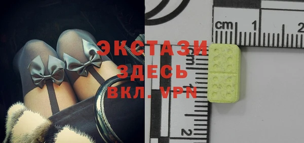 экстази Лихославль