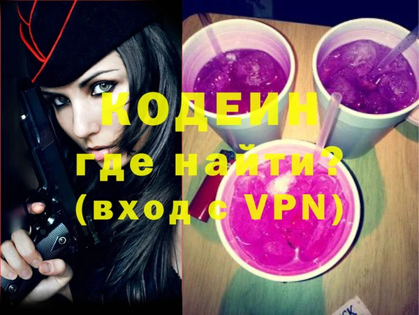 COCAINE Липки