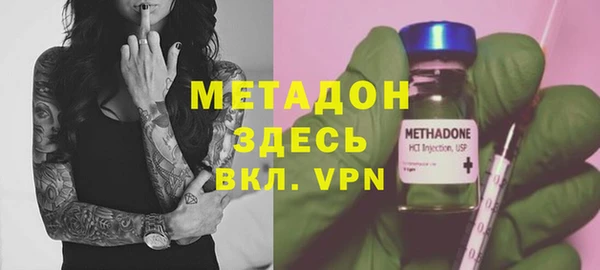 экстази Лихославль