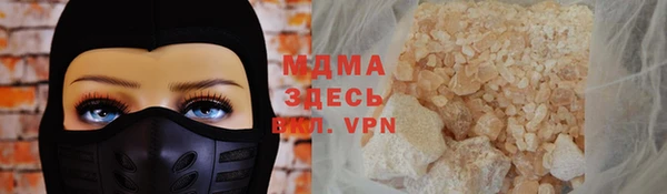 экстази Лихославль