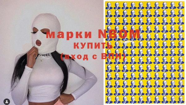 экстази Лихославль