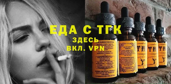 экстази Лихославль