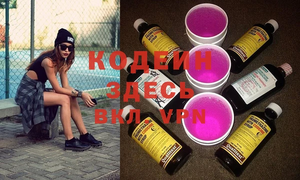 COCAINE Липки