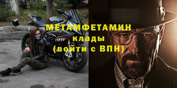 экстази Лихославль