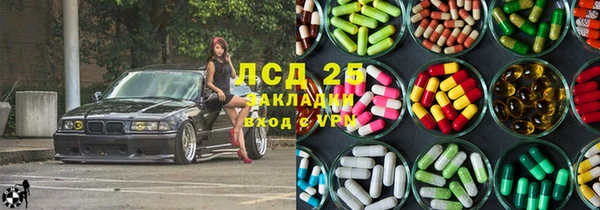экстази Лихославль