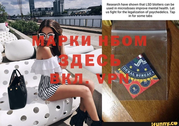 каннабис Лиски