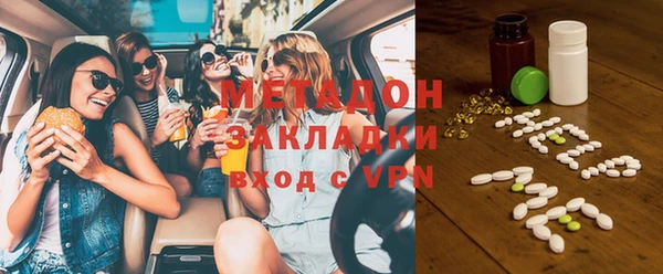 экстази Лихославль