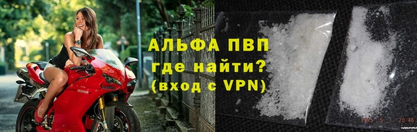экстази Лихославль