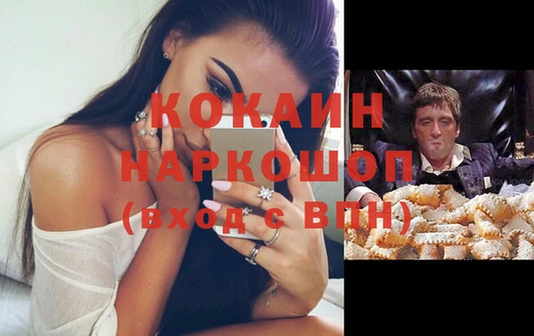 экстази Лихославль