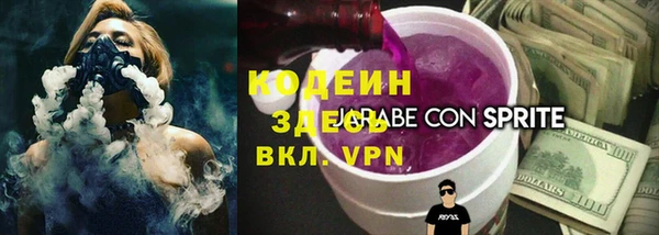 COCAINE Липки