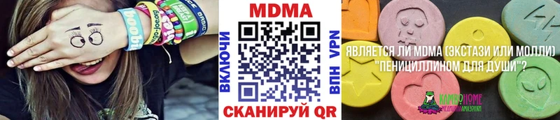 Купить где  Мышкин  МДМА кристаллы 
