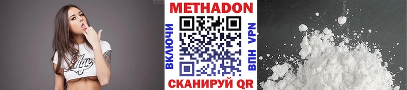 Купить  Мышкин  МЕТАДОН кристалл 