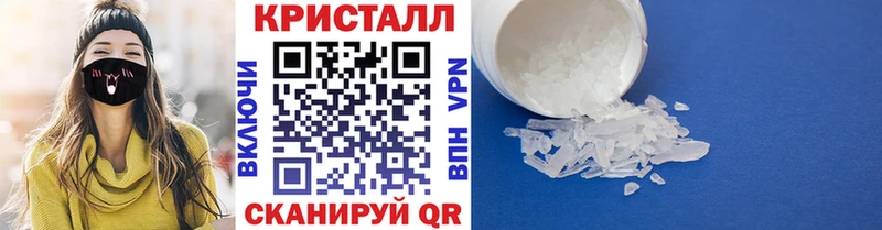 МЕТАМФЕТАМИН Methamphetamine  Купить  Мышкин 