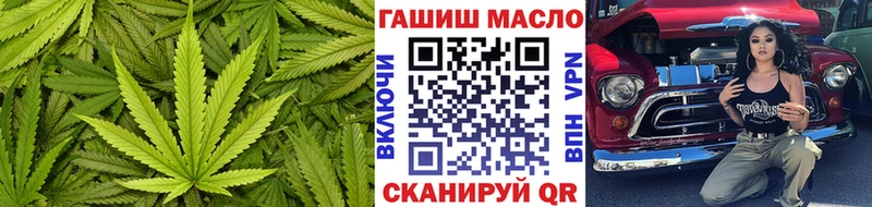 ТГК концентрат Мышкин